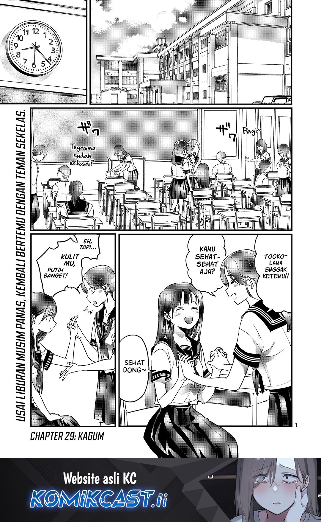 Welcome Home, Papa Chapter 29 - halaman 2