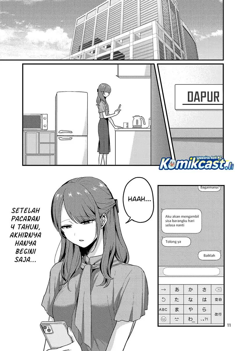 Welcome Home, Papa Chapter 32 - halaman 12