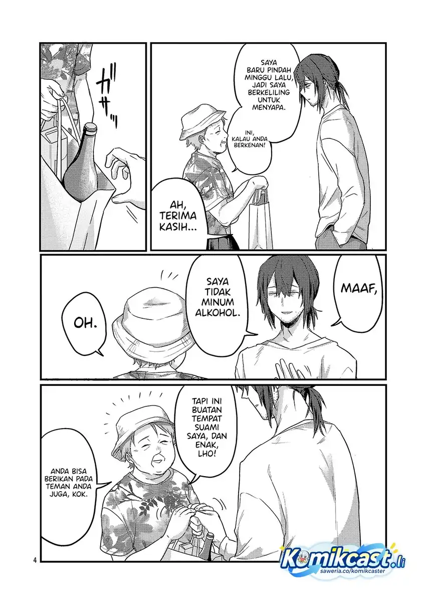 Welcome Home, Papa Chapter 32 - halaman 5