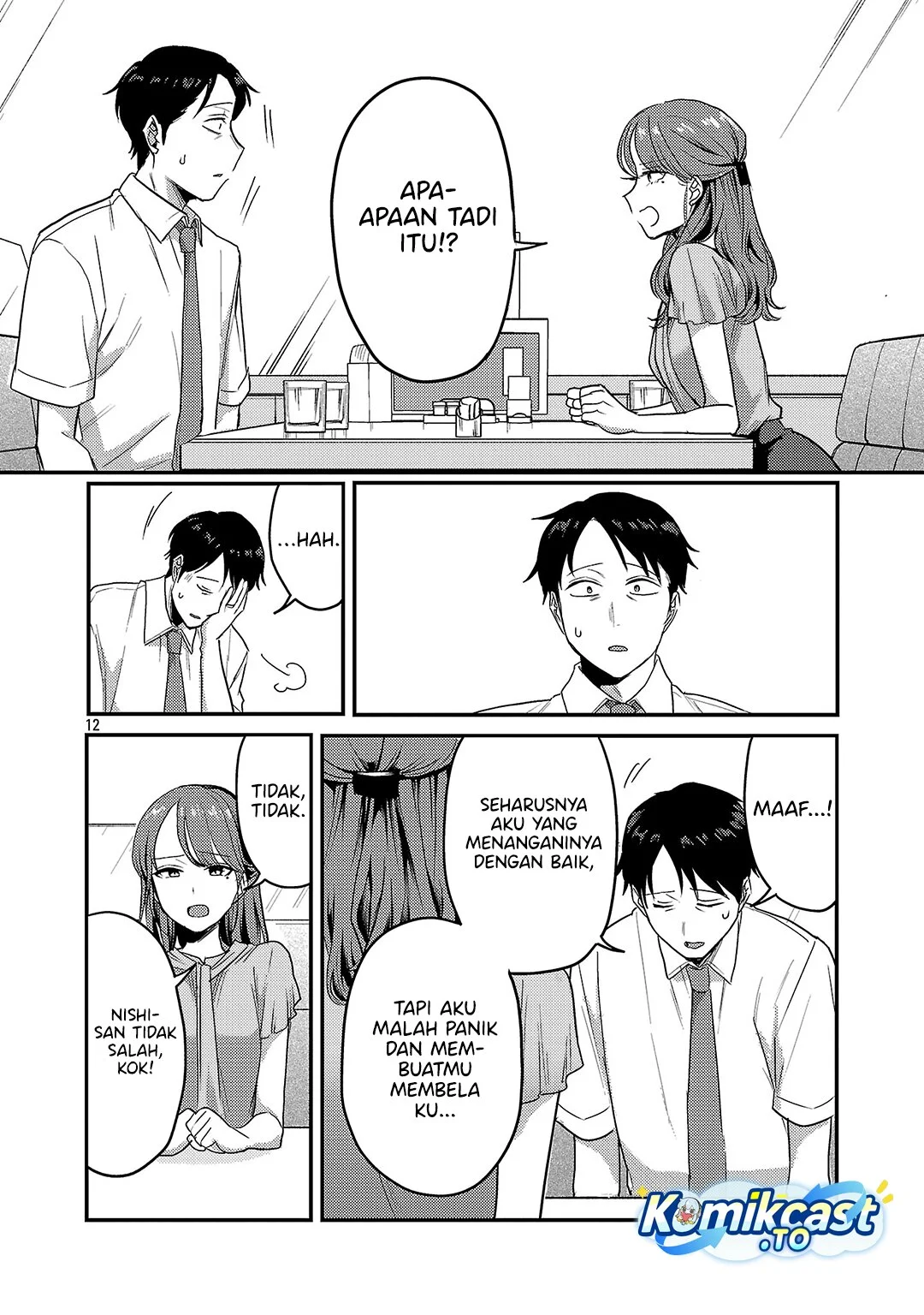 Welcome Home, Papa Chapter 33 - halaman 12