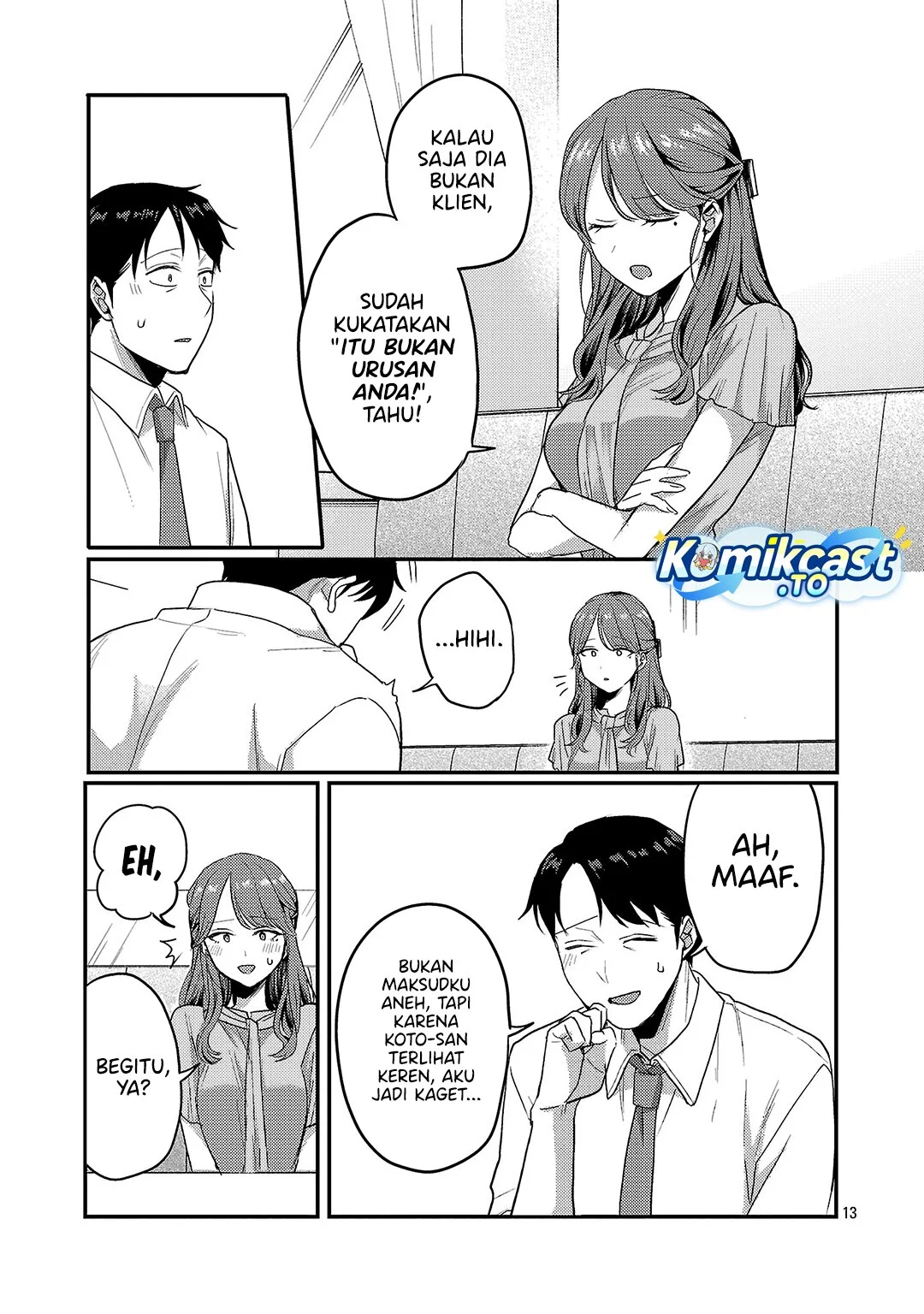 Welcome Home, Papa Chapter 33 - halaman 13