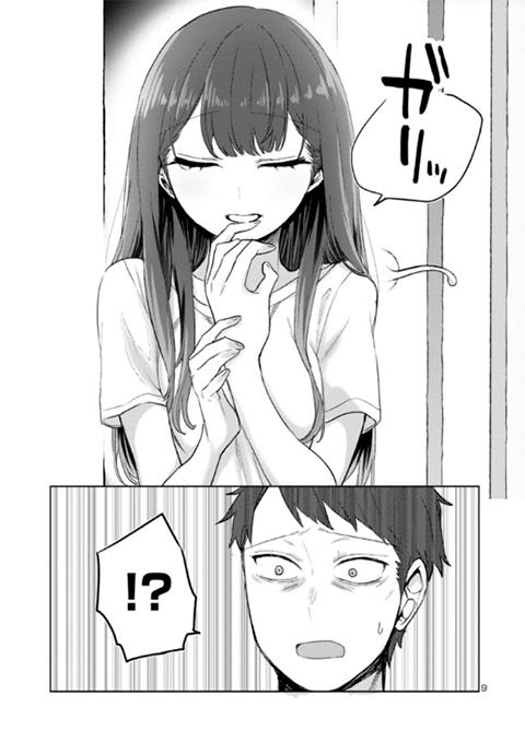 Welcome Home, Papa Chapter 4 - halaman 9