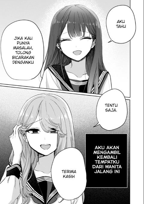 Welcome Home, Papa Chapter 5 - halaman 18