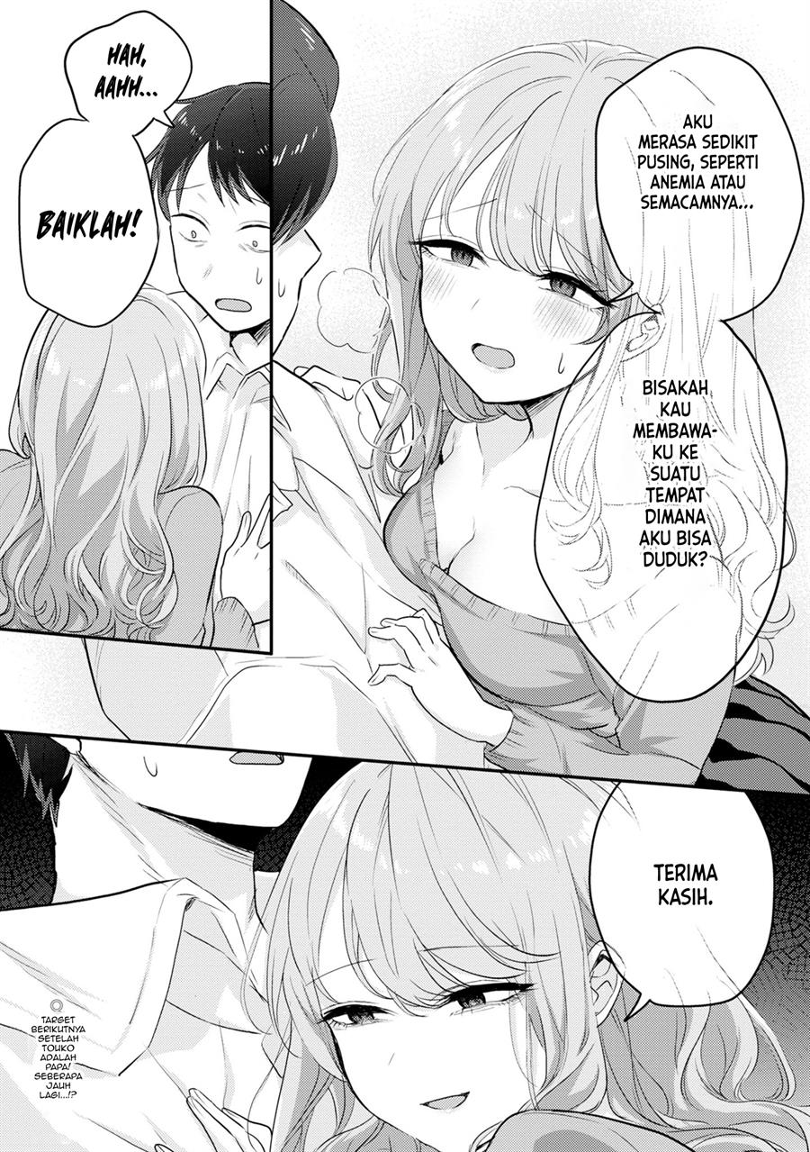 Welcome Home, Papa Chapter 7 - halaman 24