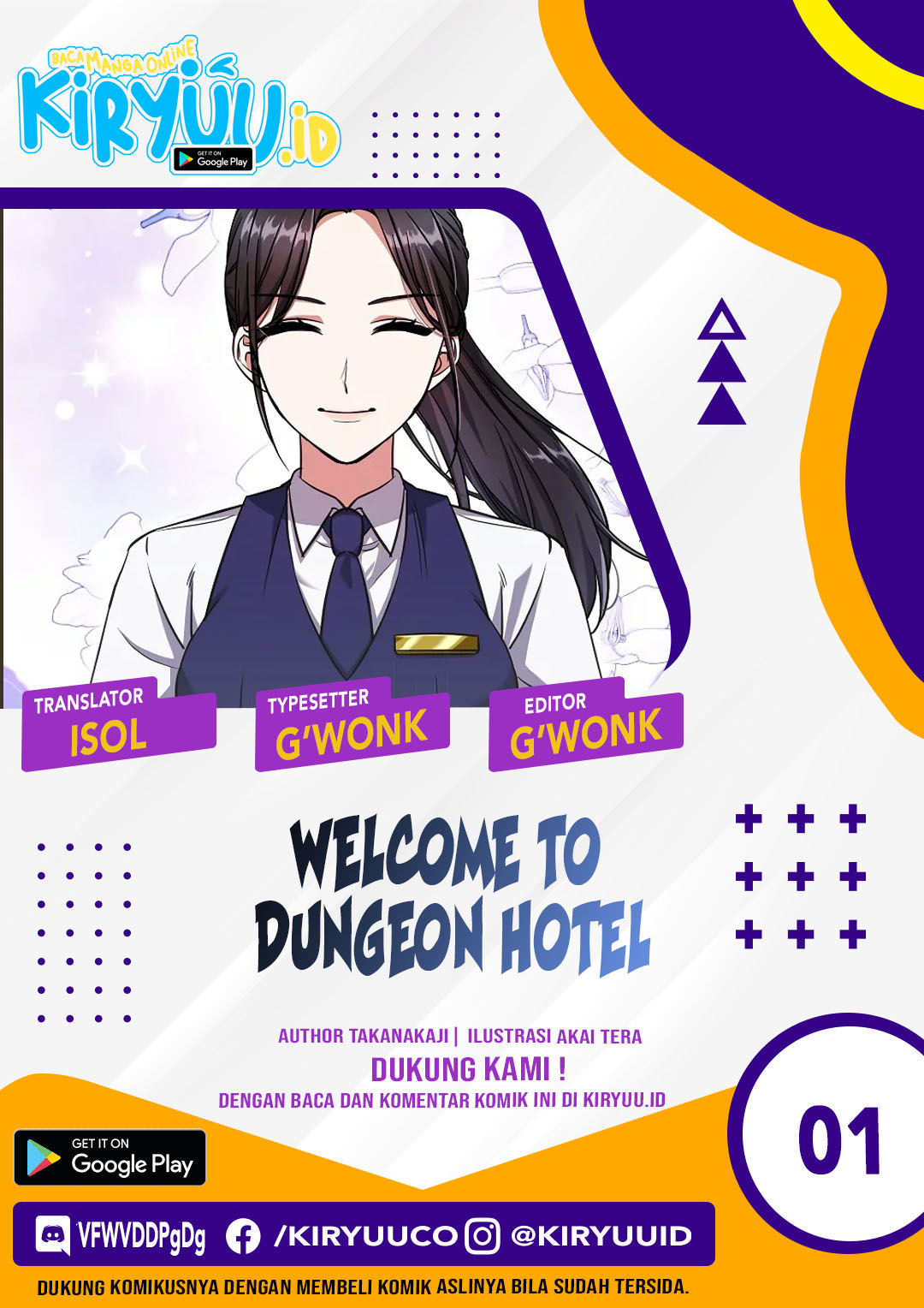 Welcome to Dungeon Hotel Chapter 1 - halaman 1