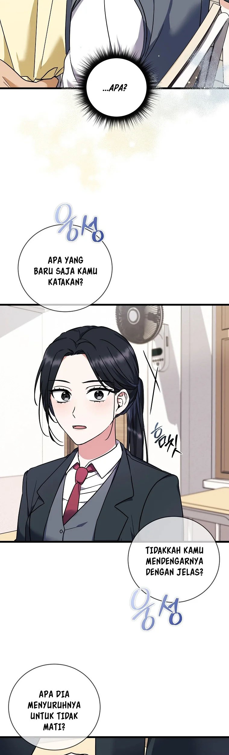 Welcome to Dungeon Hotel Chapter 1 - halaman 27