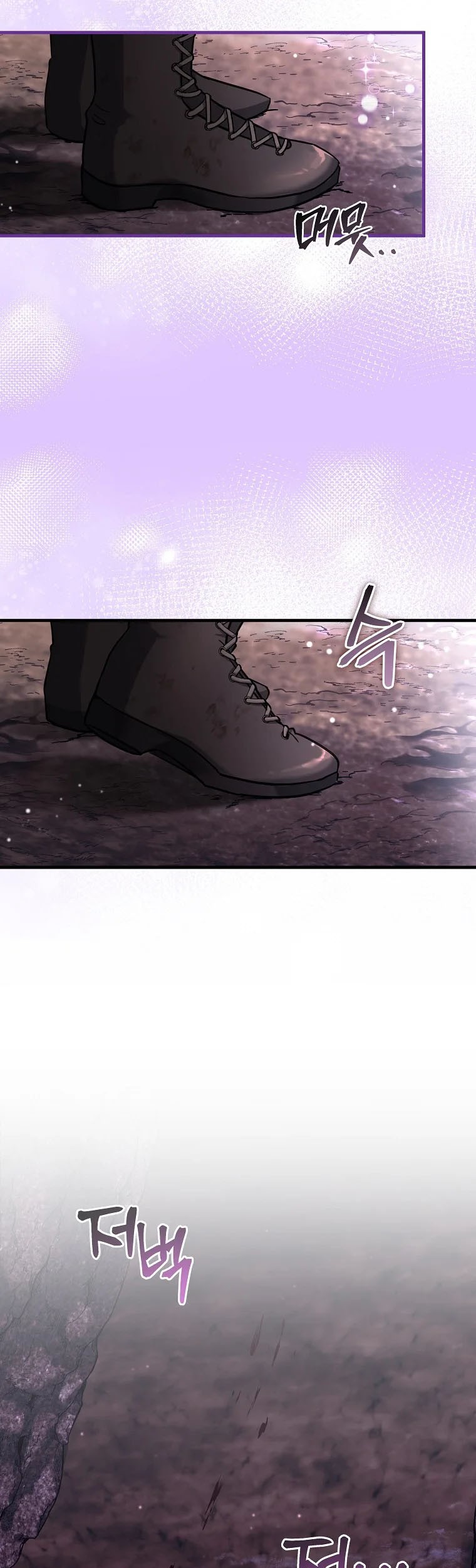 Welcome to Dungeon Hotel Chapter 1 - halaman 52
