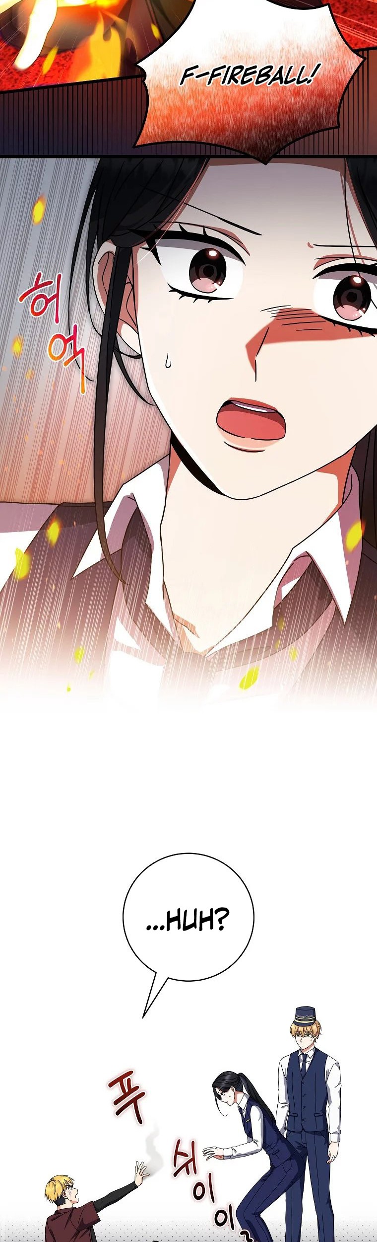 Welcome to Dungeon Hotel Chapter 10 - halaman 26