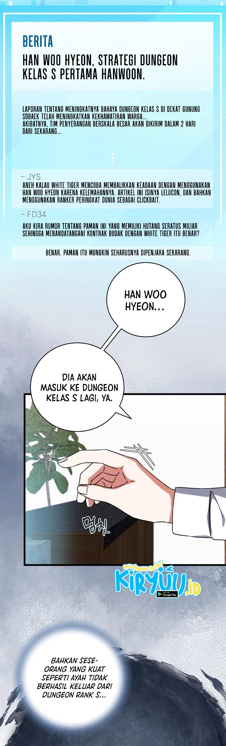 Welcome to Dungeon Hotel Chapter 11 - halaman 48