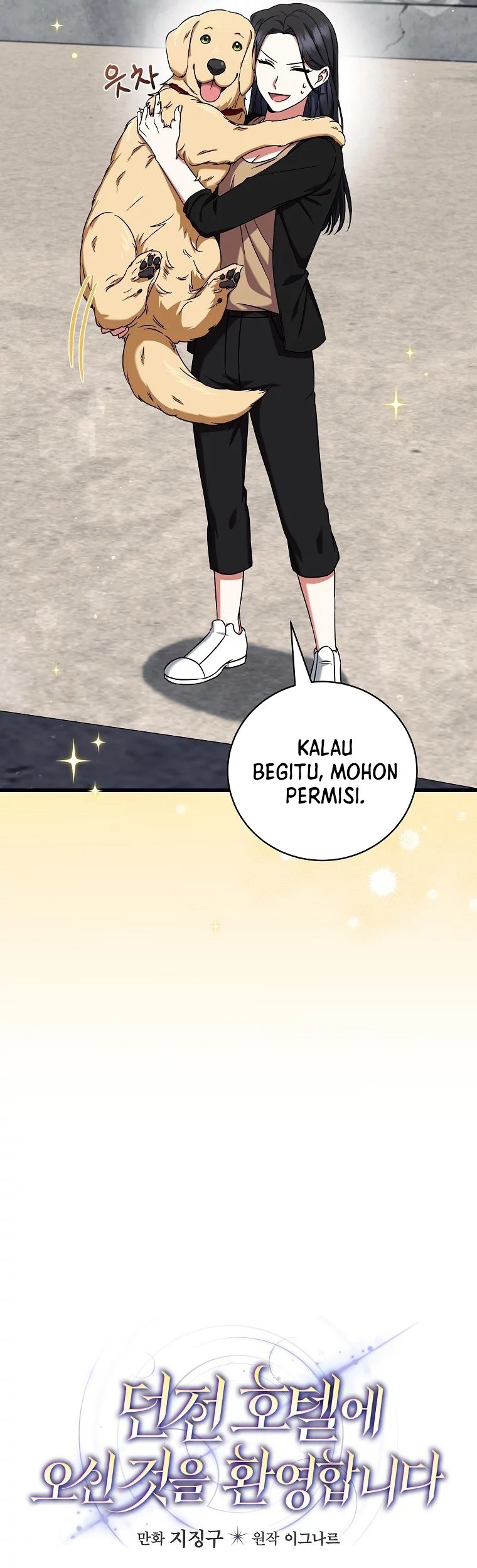 Welcome to Dungeon Hotel Chapter 11 - halaman 5
