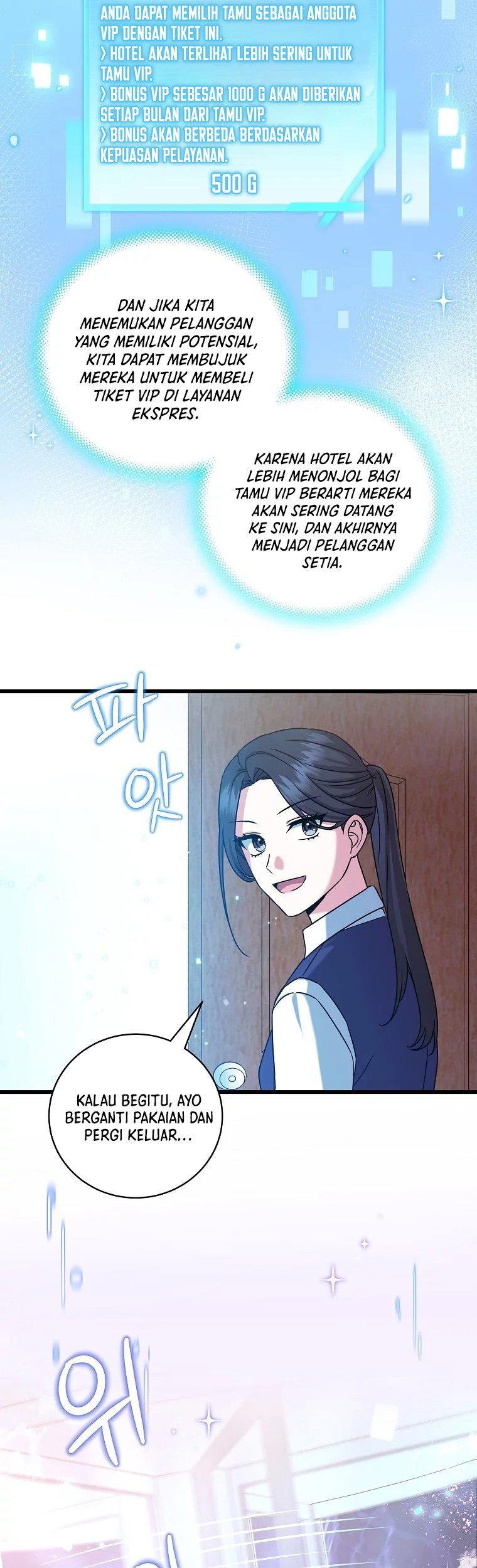Welcome to Dungeon Hotel Chapter 11 - halaman 52