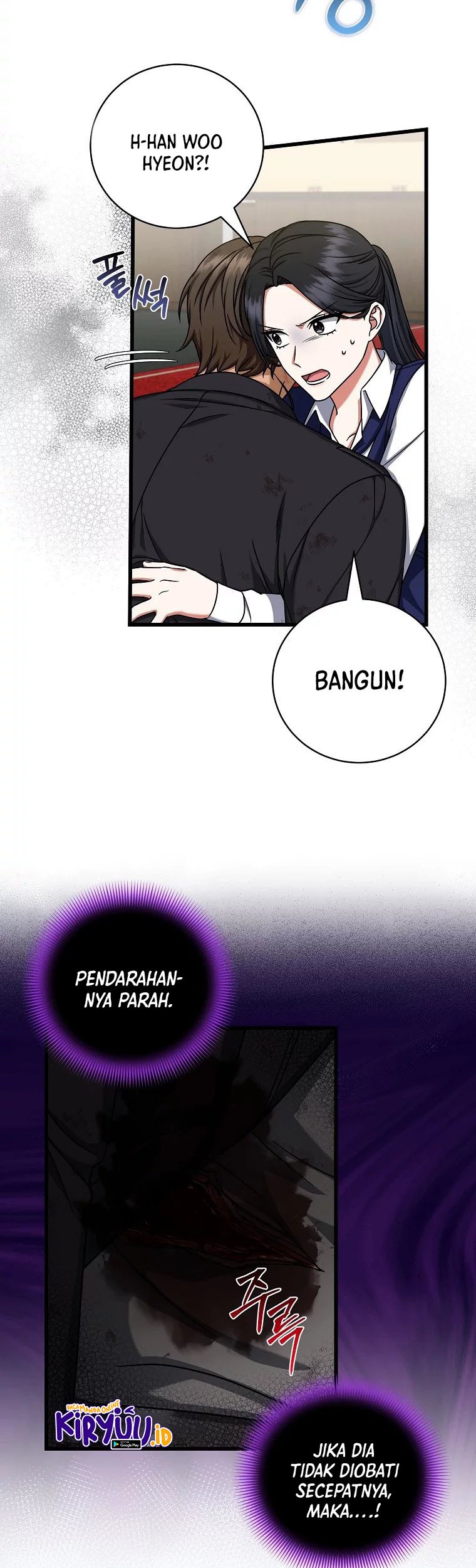Welcome to Dungeon Hotel Chapter 12 - halaman 12