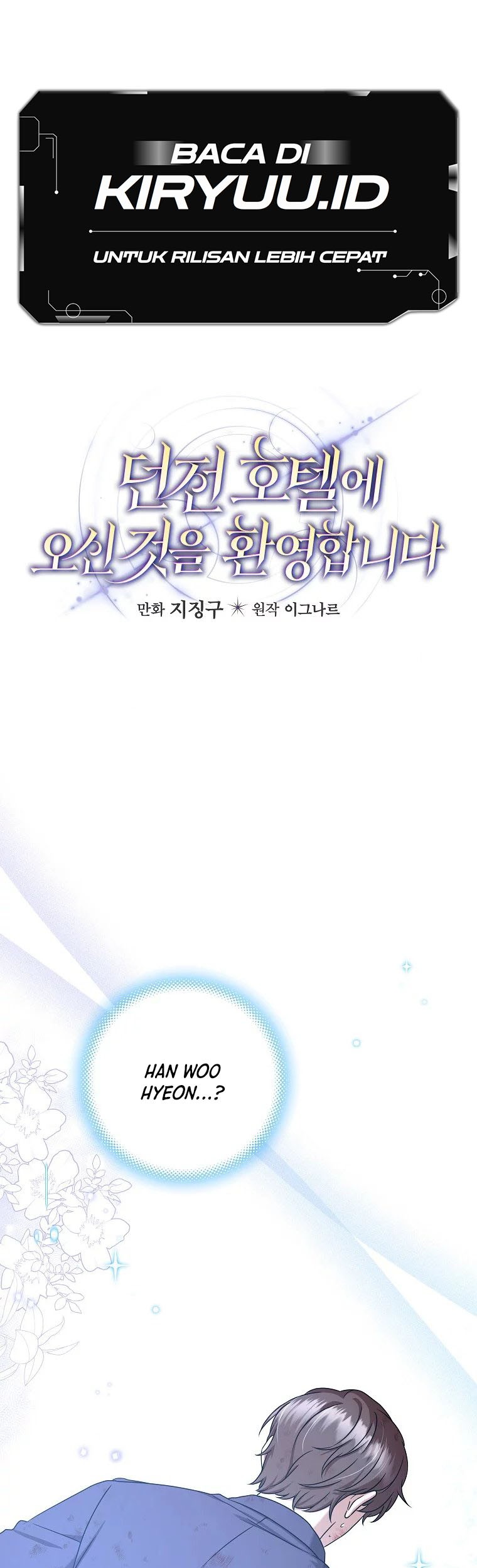 Welcome to Dungeon Hotel Chapter 12 - halaman 2