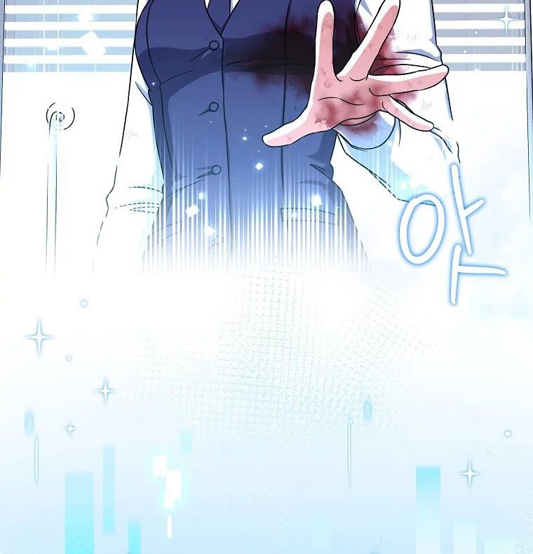 Welcome to Dungeon Hotel Chapter 12 - halaman 21