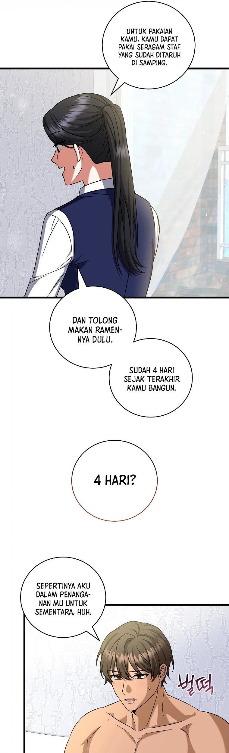 Welcome to Dungeon Hotel Chapter 12 - halaman 45