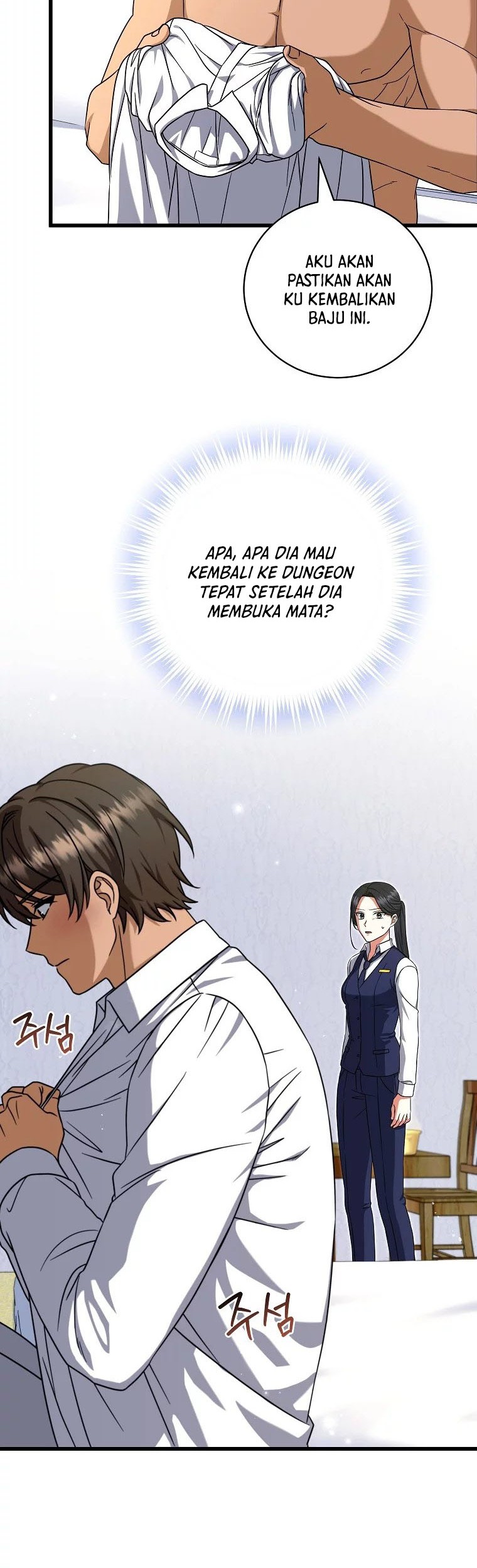 Welcome to Dungeon Hotel Chapter 12 - halaman 46