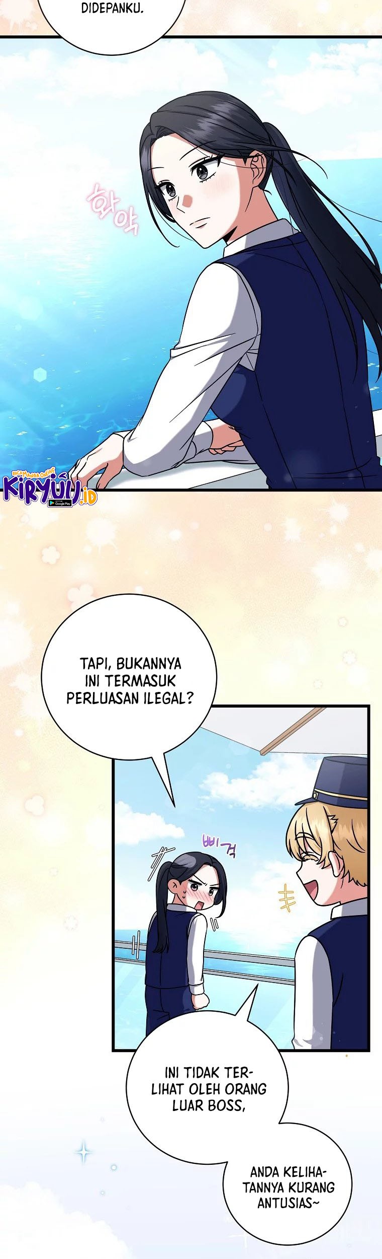 Welcome to Dungeon Hotel Chapter 13 - halaman 16