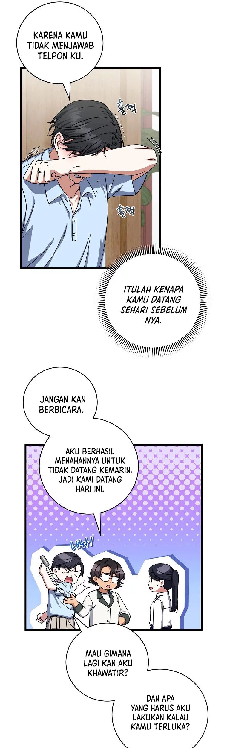 Welcome to Dungeon Hotel Chapter 13 - halaman 37