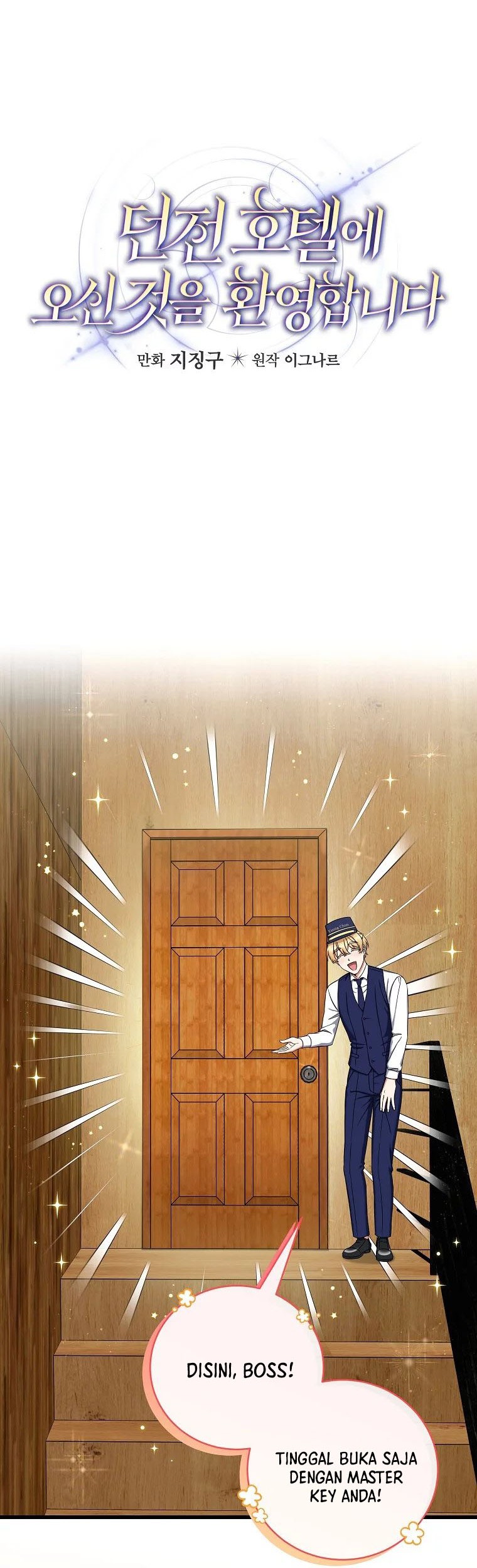 Welcome to Dungeon Hotel Chapter 13 - halaman 7