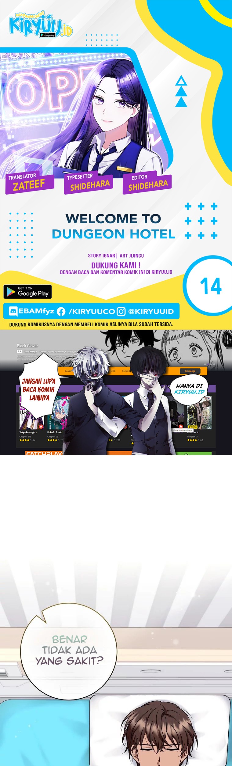 Welcome to Dungeon Hotel Chapter 14 - halaman 1