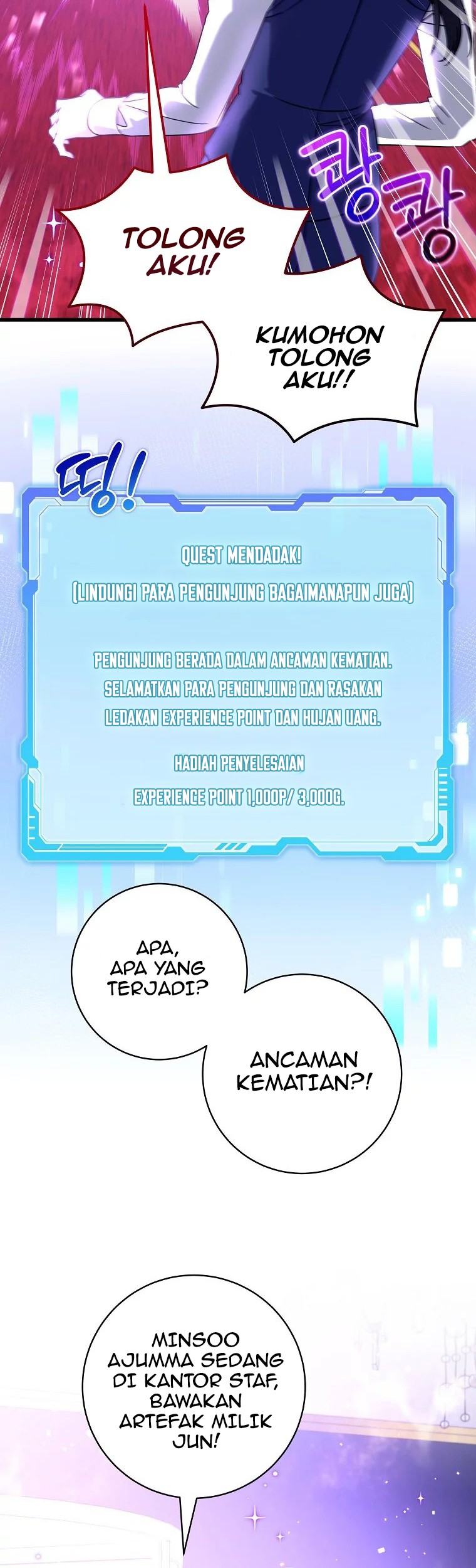 Welcome to Dungeon Hotel Chapter 14 - halaman 44