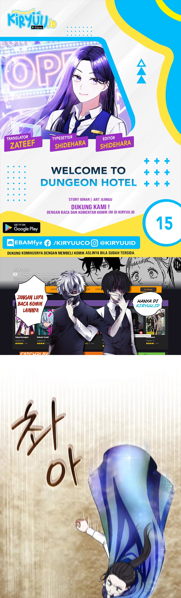 Welcome to Dungeon Hotel Chapter 15 - halaman 1