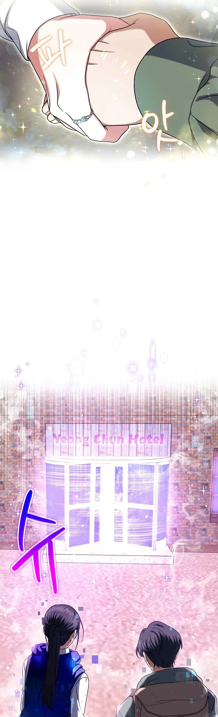 Welcome to Dungeon Hotel Chapter 15 - halaman 12