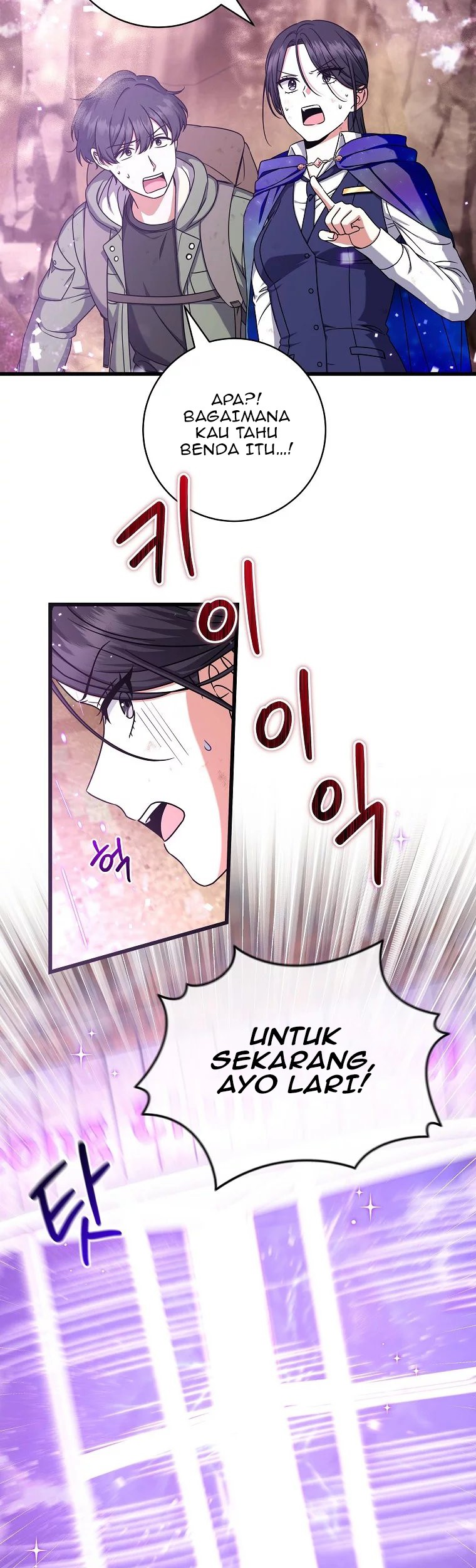 Welcome to Dungeon Hotel Chapter 15 - halaman 14