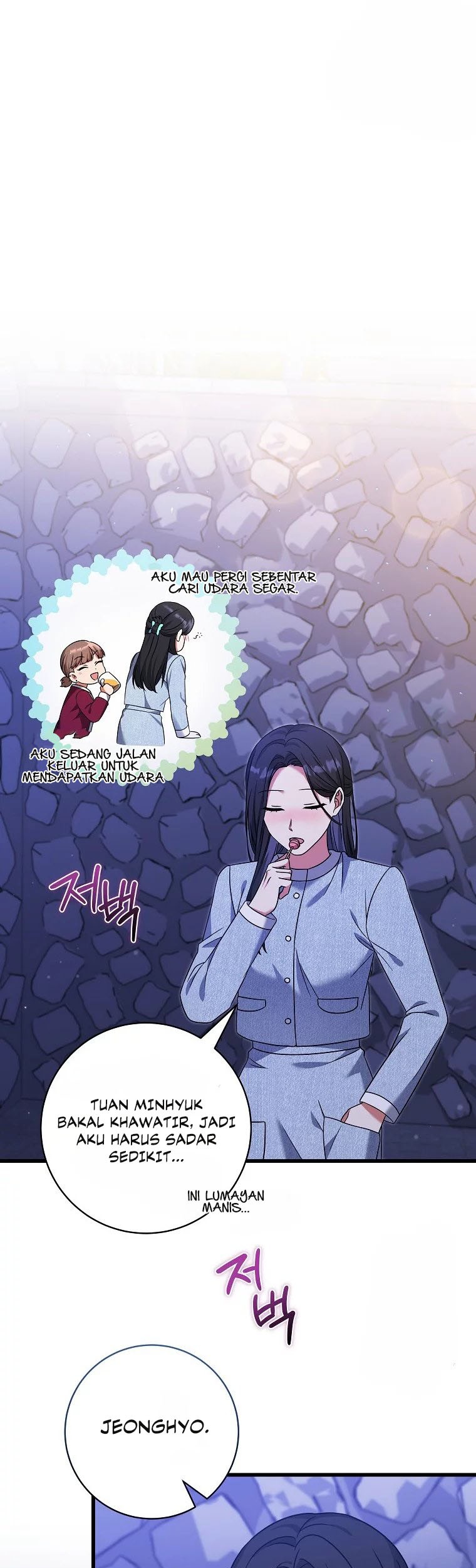 Welcome to Dungeon Hotel Chapter 17 - halaman 10
