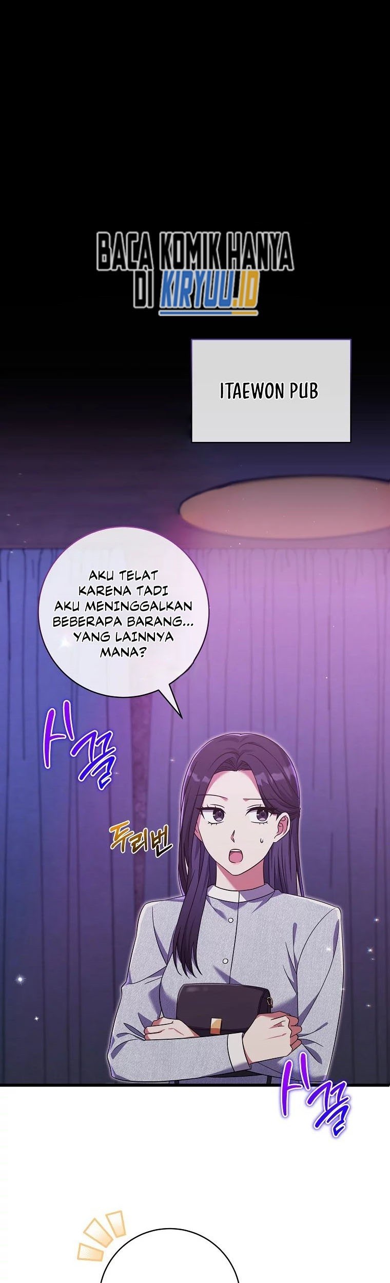Welcome to Dungeon Hotel Chapter 17 - halaman 2