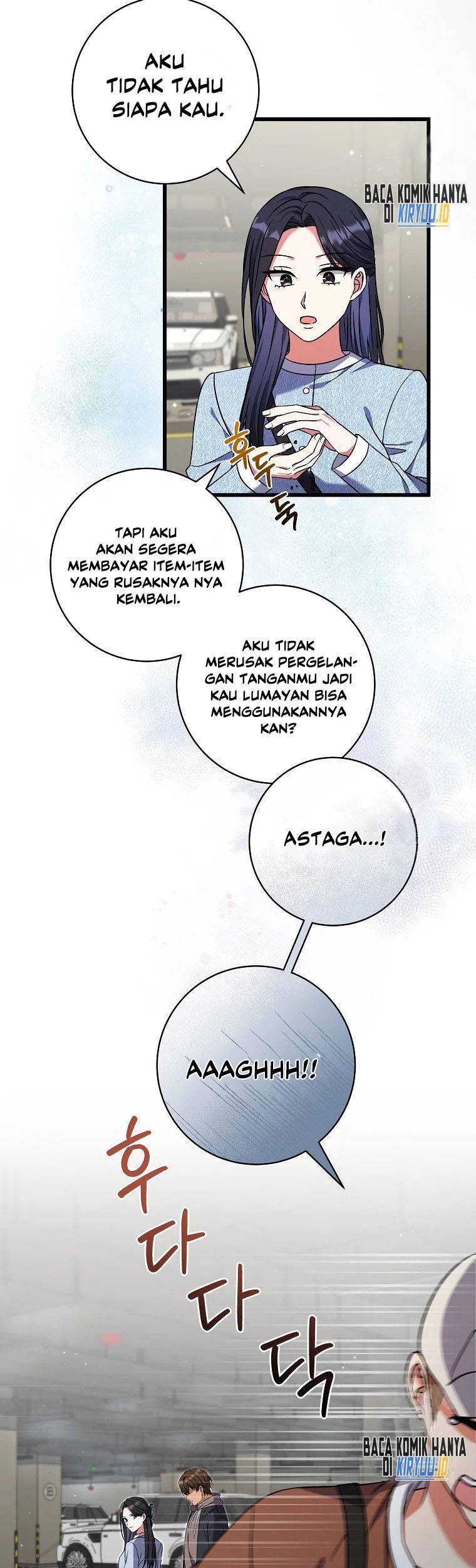 Welcome to Dungeon Hotel Chapter 17 - halaman 46