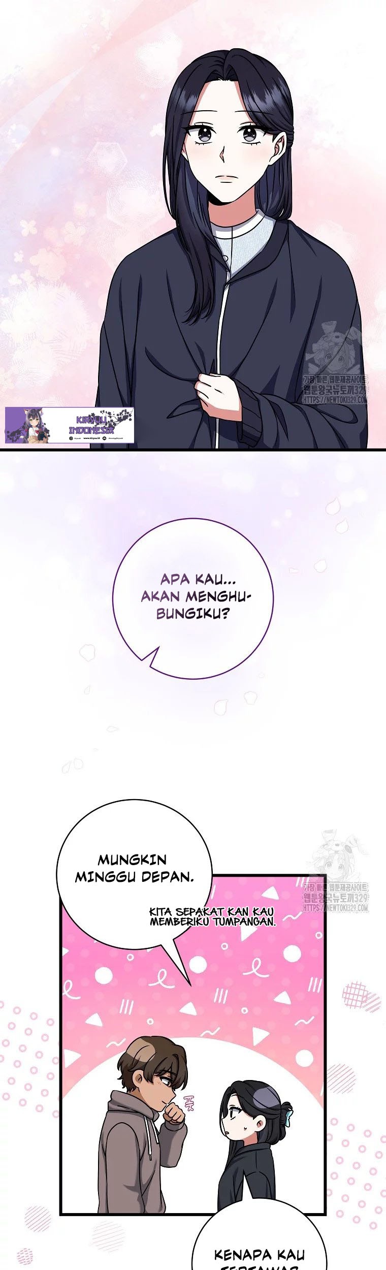 Welcome to Dungeon Hotel Chapter 18 - halaman 13