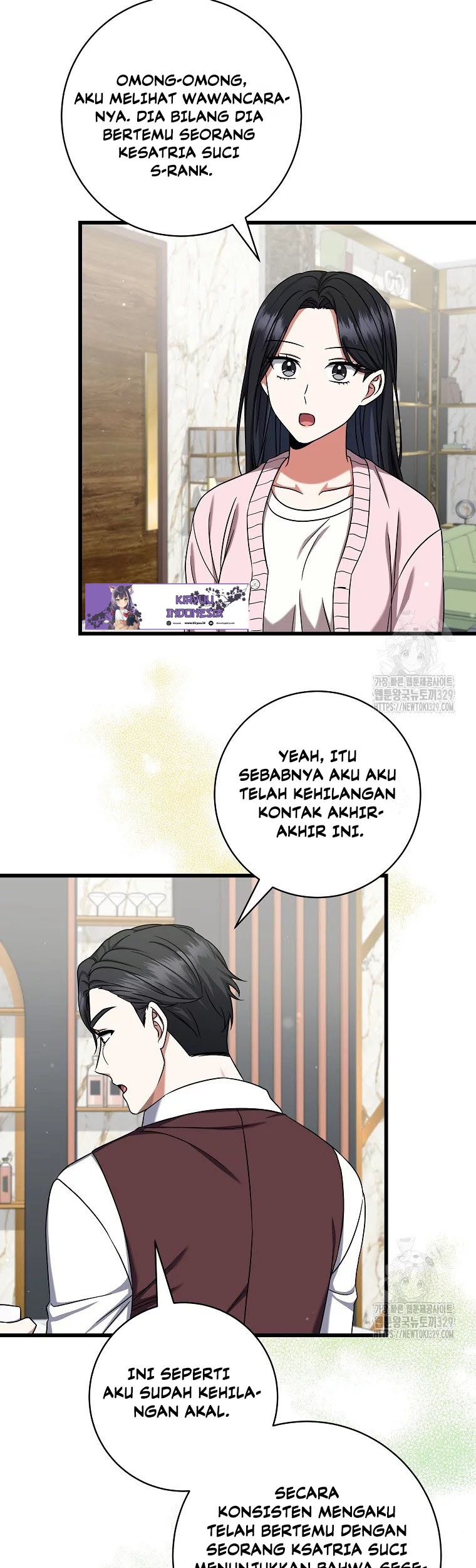 Welcome to Dungeon Hotel Chapter 18 - halaman 21