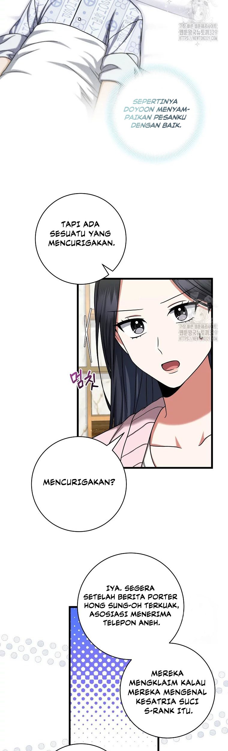 Welcome to Dungeon Hotel Chapter 18 - halaman 23