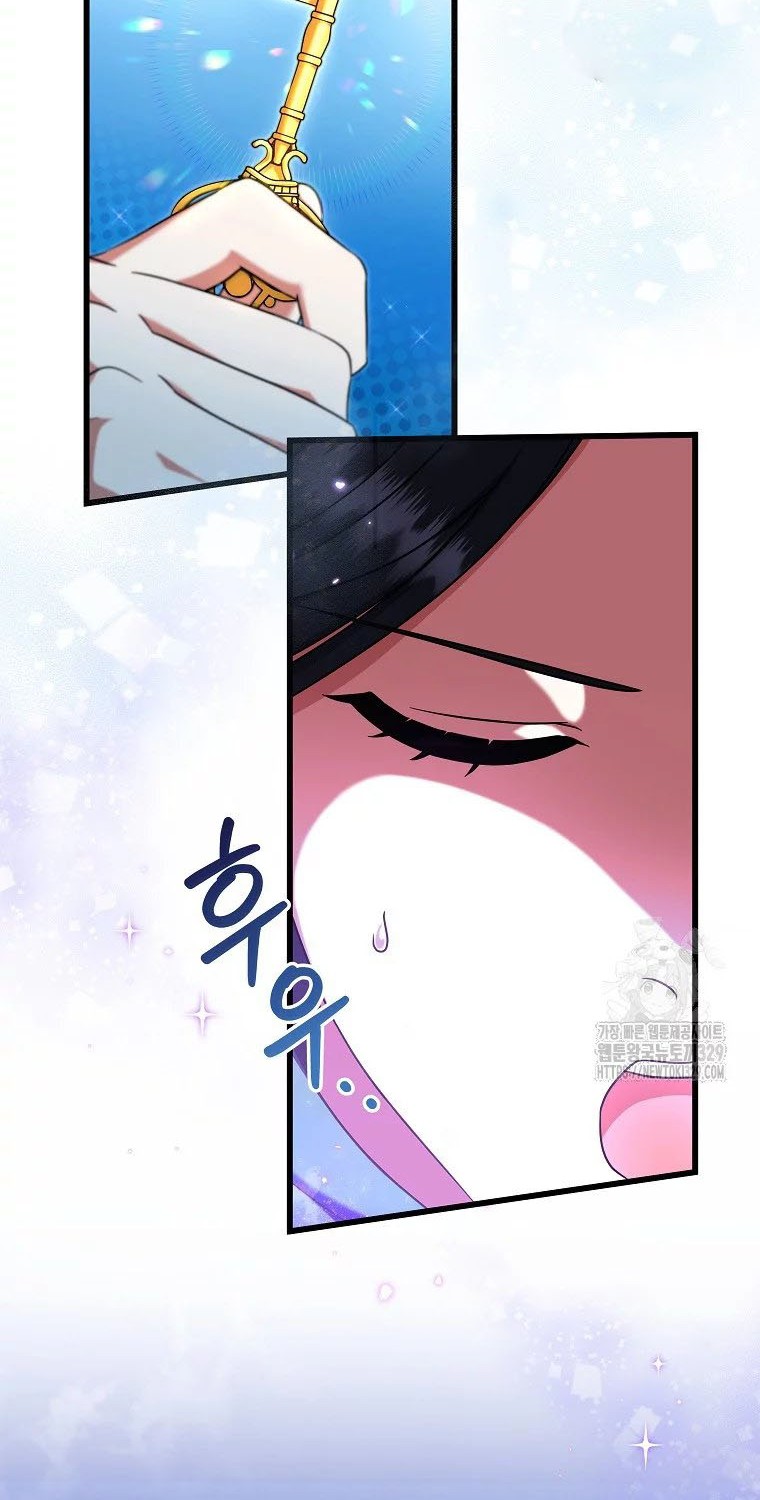 Welcome to Dungeon Hotel Chapter 18 - halaman 52