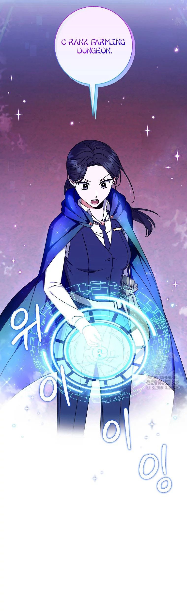 Welcome to Dungeon Hotel Chapter 18 - halaman 53