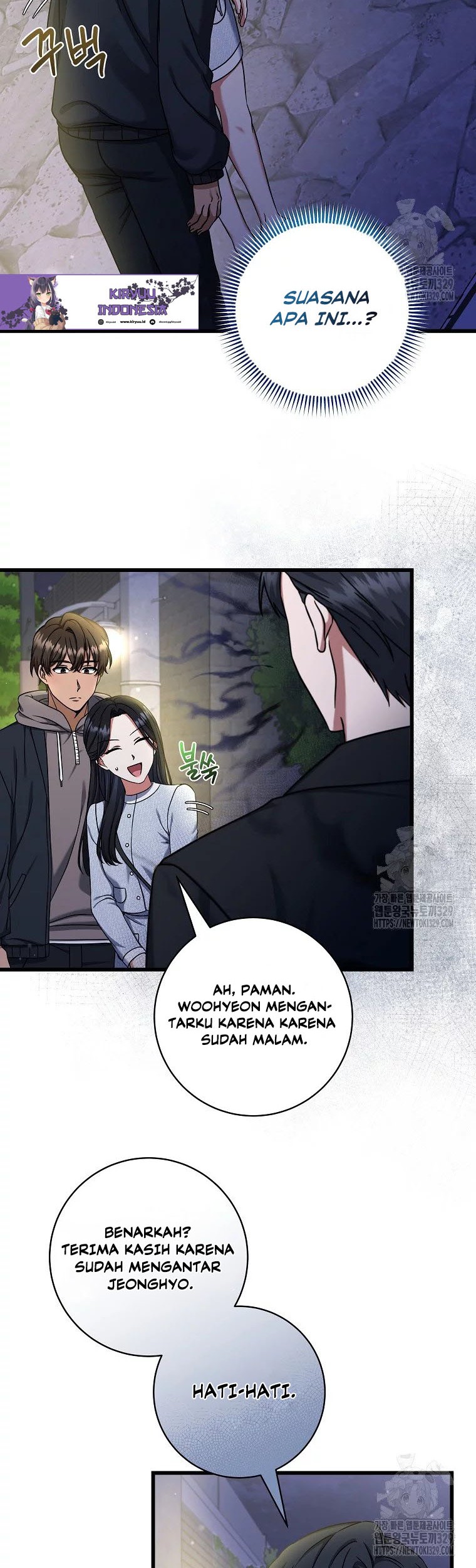 Welcome to Dungeon Hotel Chapter 18 - halaman 7