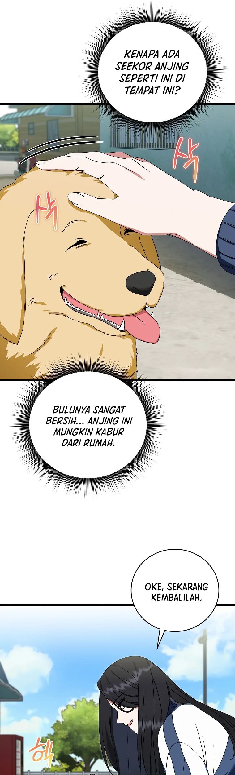Welcome to Dungeon Hotel Chapter 2 - halaman 50