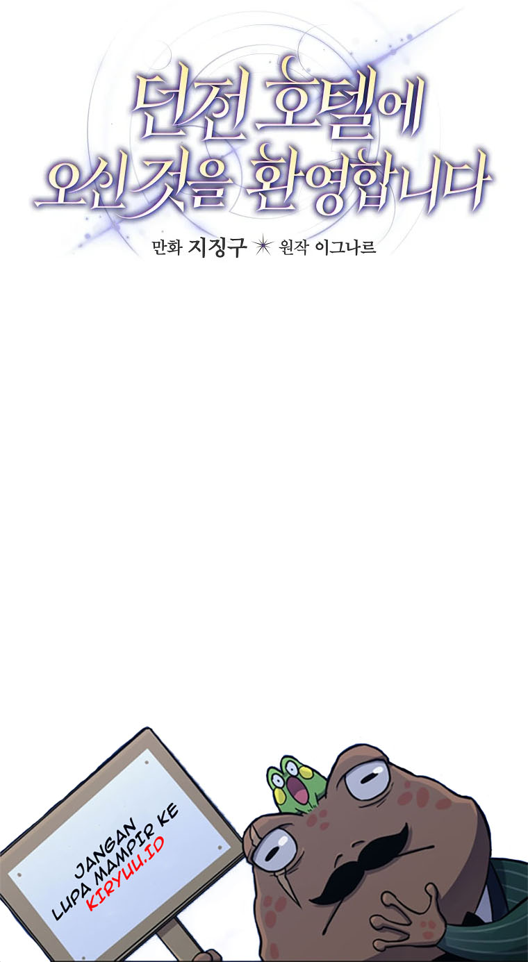 Welcome to Dungeon Hotel Chapter 2 - halaman 58