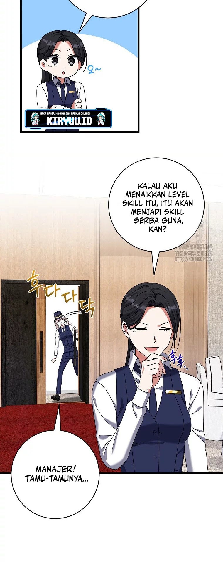 Welcome to Dungeon Hotel Chapter 20 - halaman 5