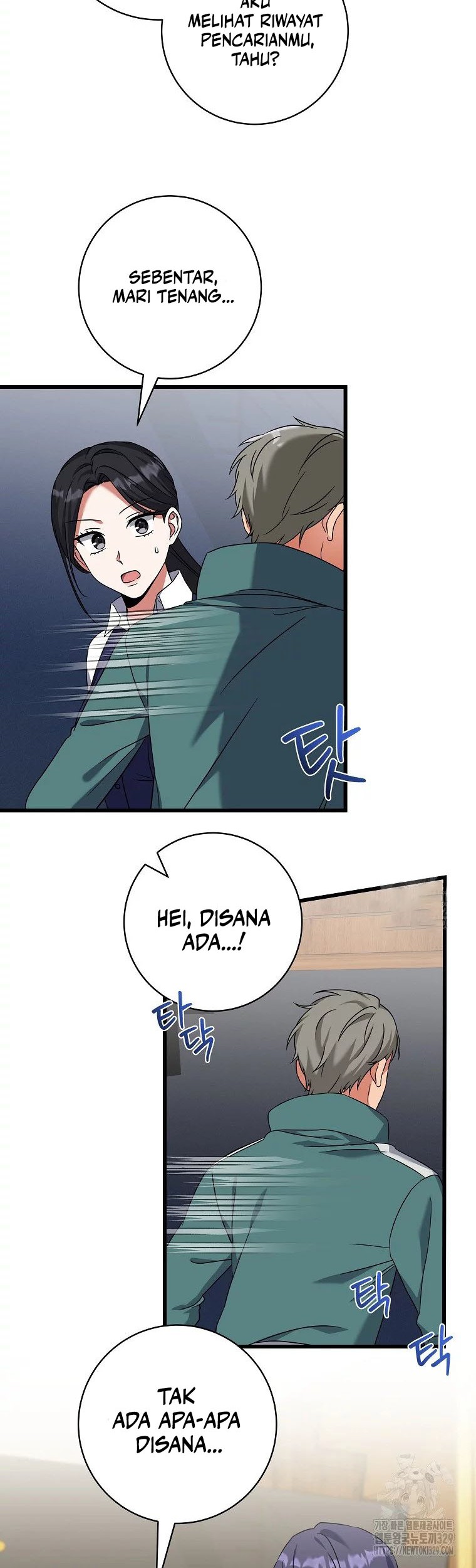 Welcome to Dungeon Hotel Chapter 20 - halaman 7
