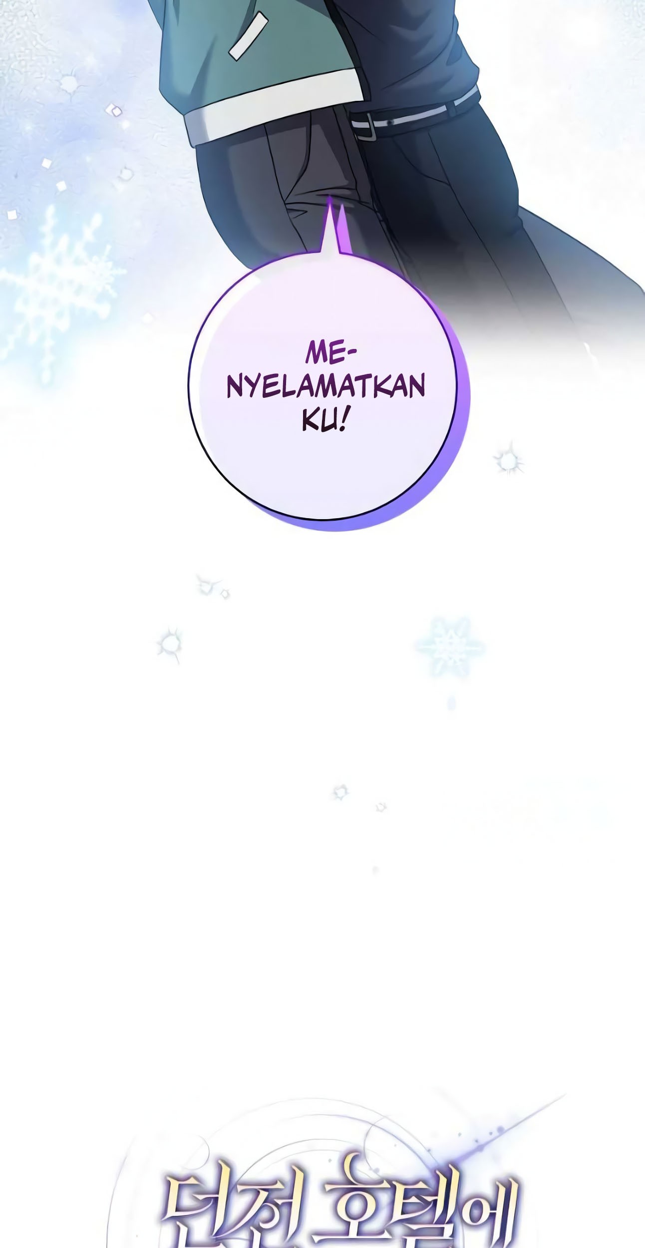 Welcome to Dungeon Hotel Chapter 21 - halaman 11