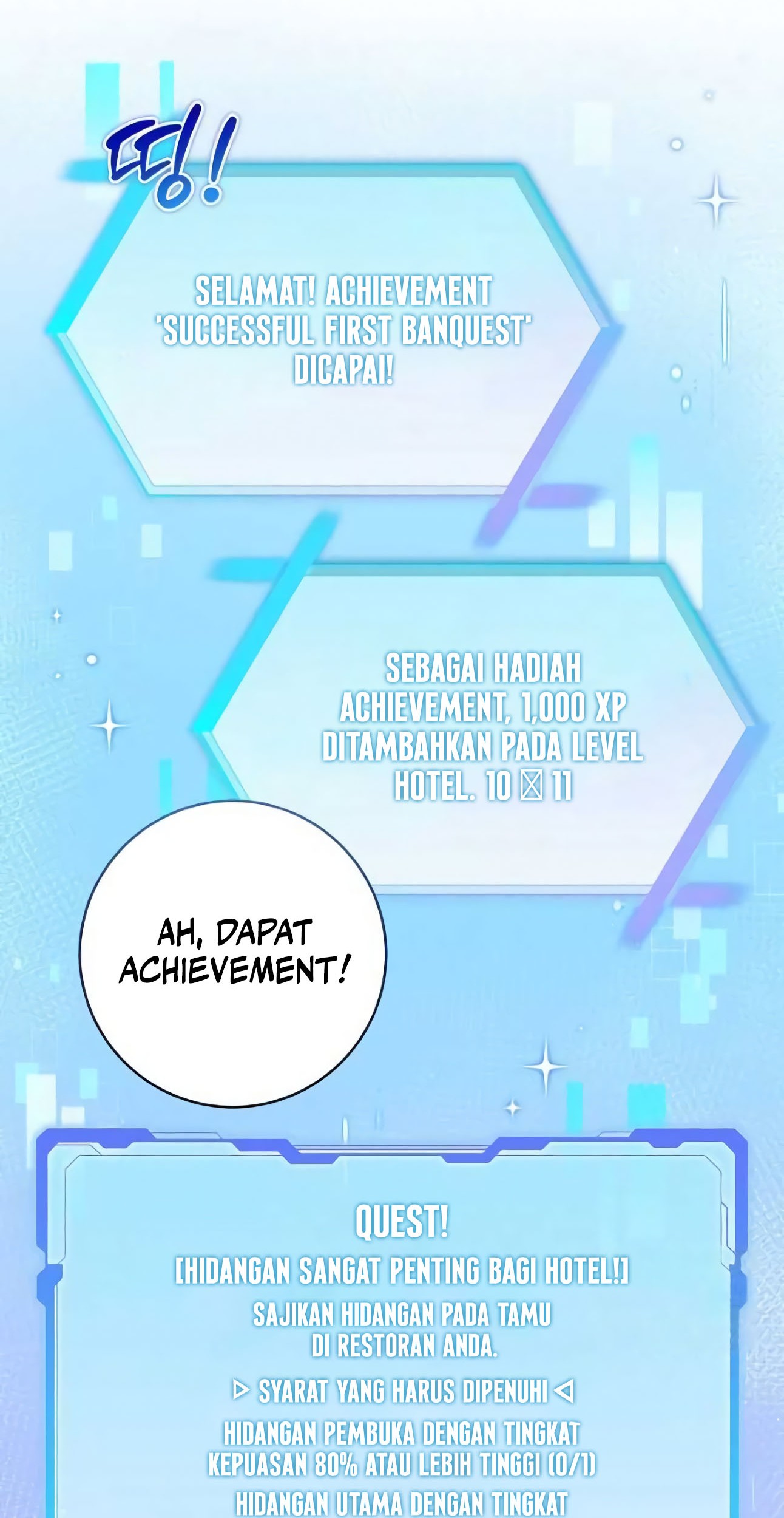 Welcome to Dungeon Hotel Chapter 21 - halaman 14