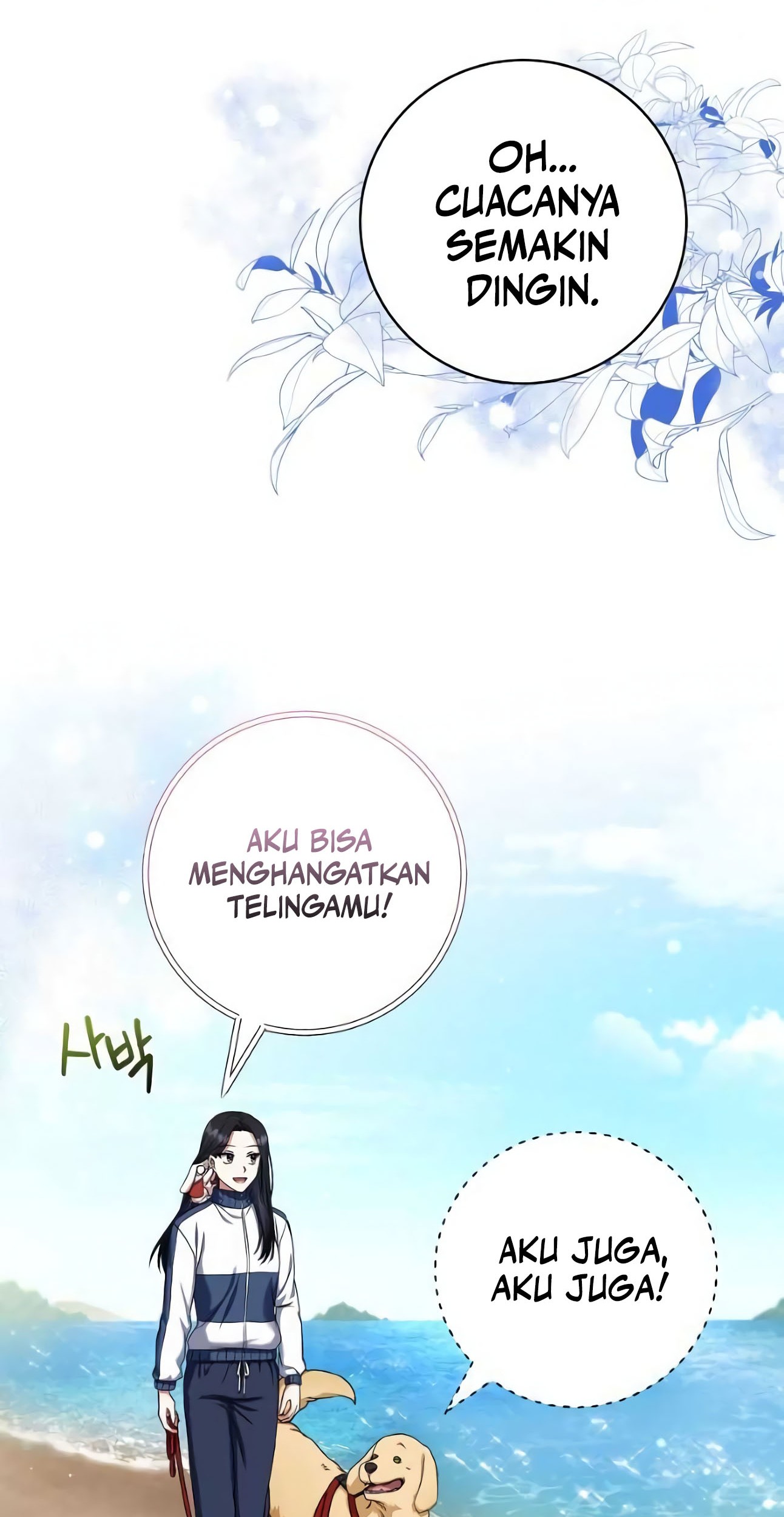 Welcome to Dungeon Hotel Chapter 21 - halaman 45