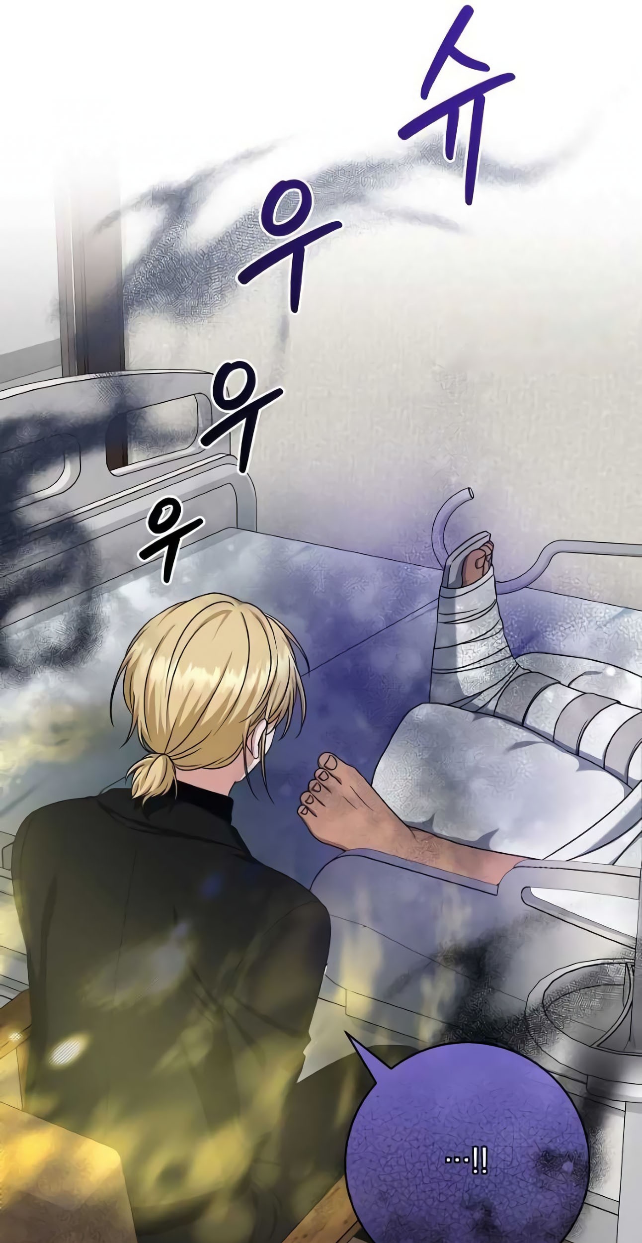 Welcome to Dungeon Hotel Chapter 21 - halaman 72