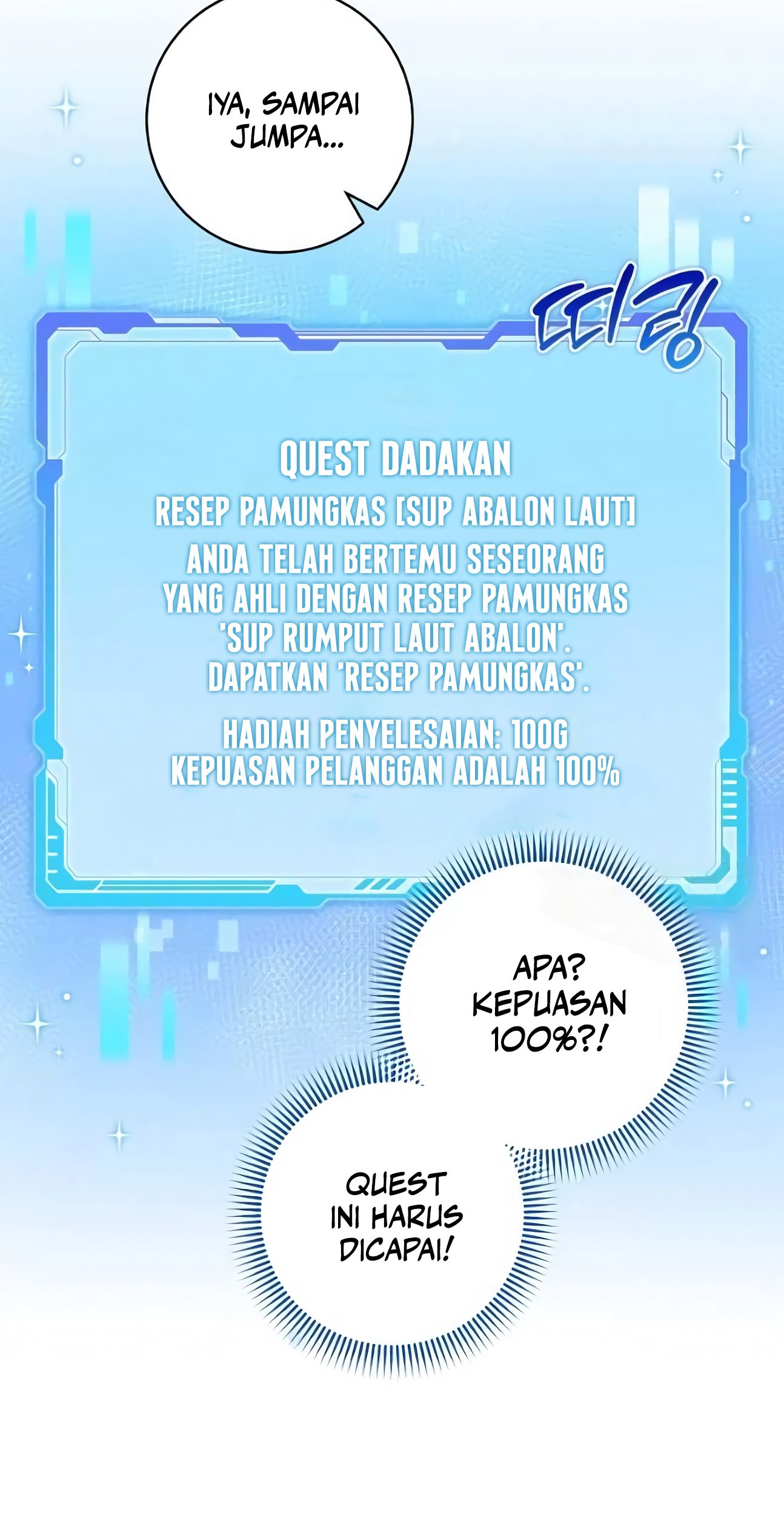 Welcome to Dungeon Hotel Chapter 22 - halaman 29