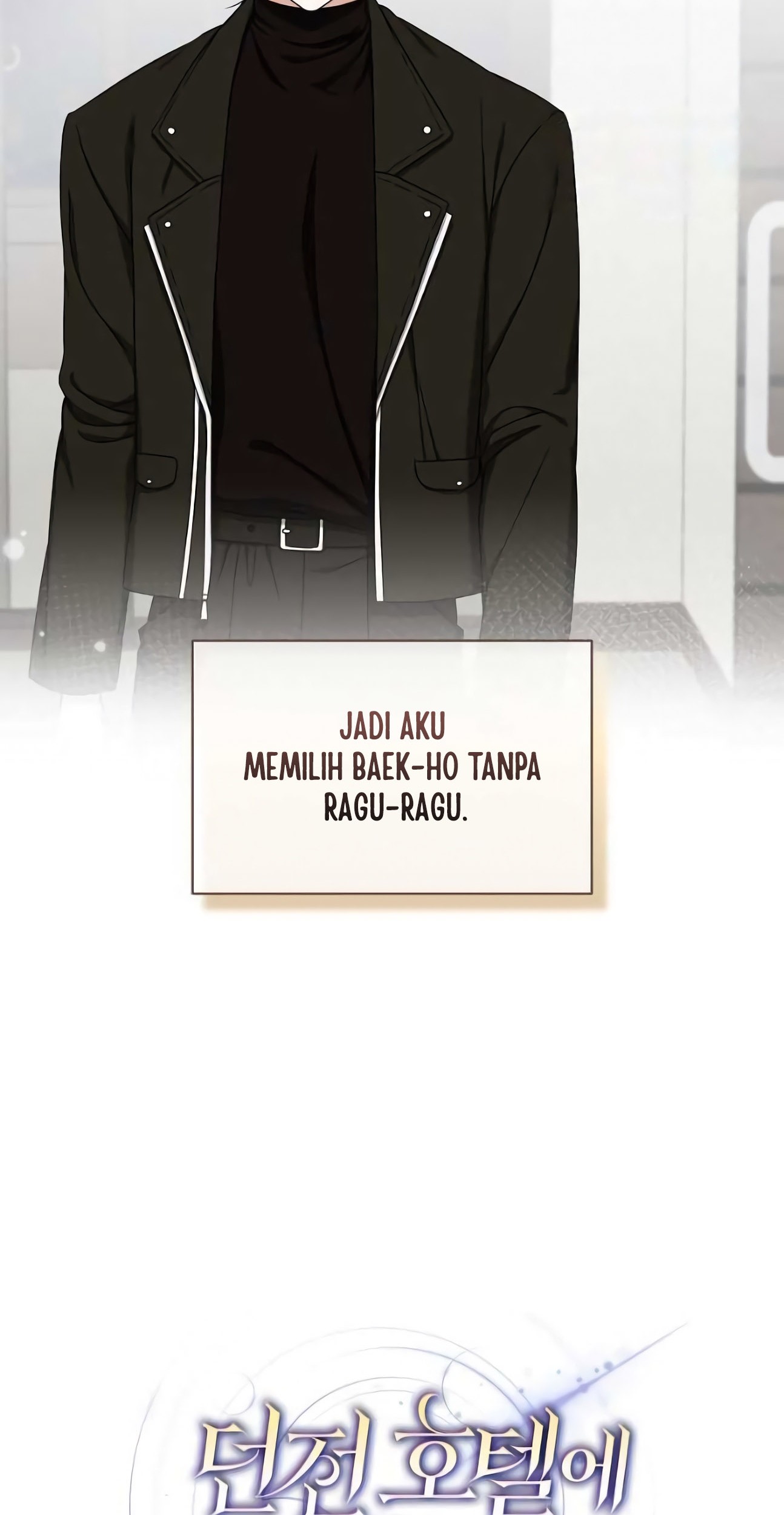 Welcome to Dungeon Hotel Chapter 22 - halaman 7