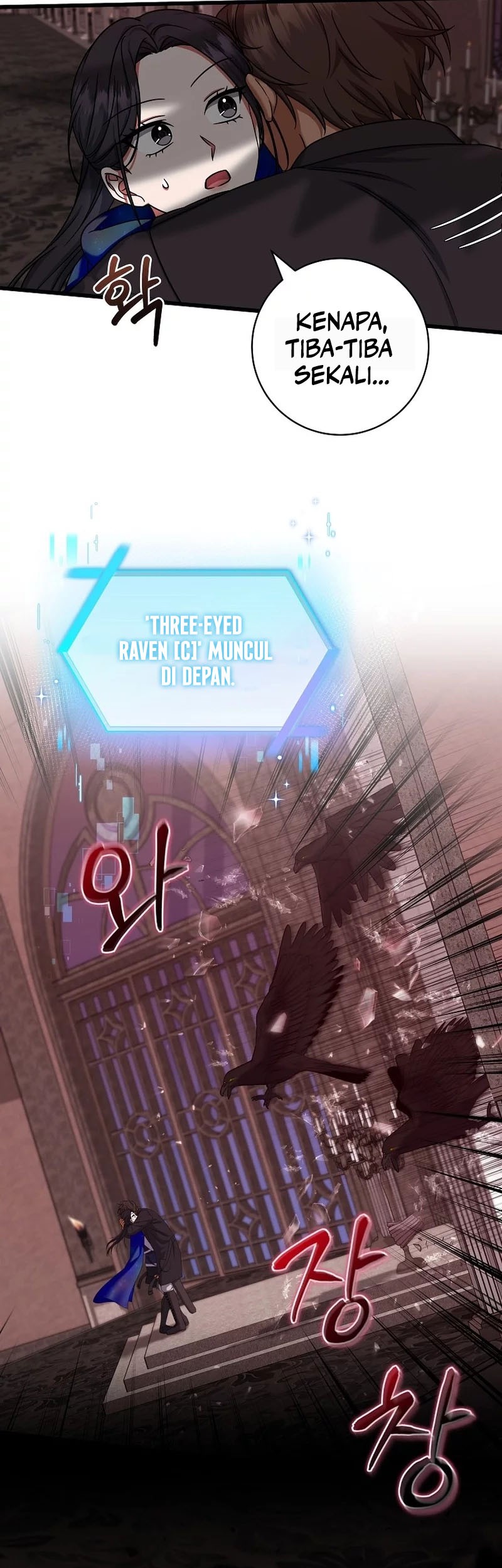 Welcome to Dungeon Hotel Chapter 23 - halaman 15