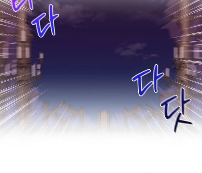 Welcome to Dungeon Hotel Chapter 23 - halaman 17