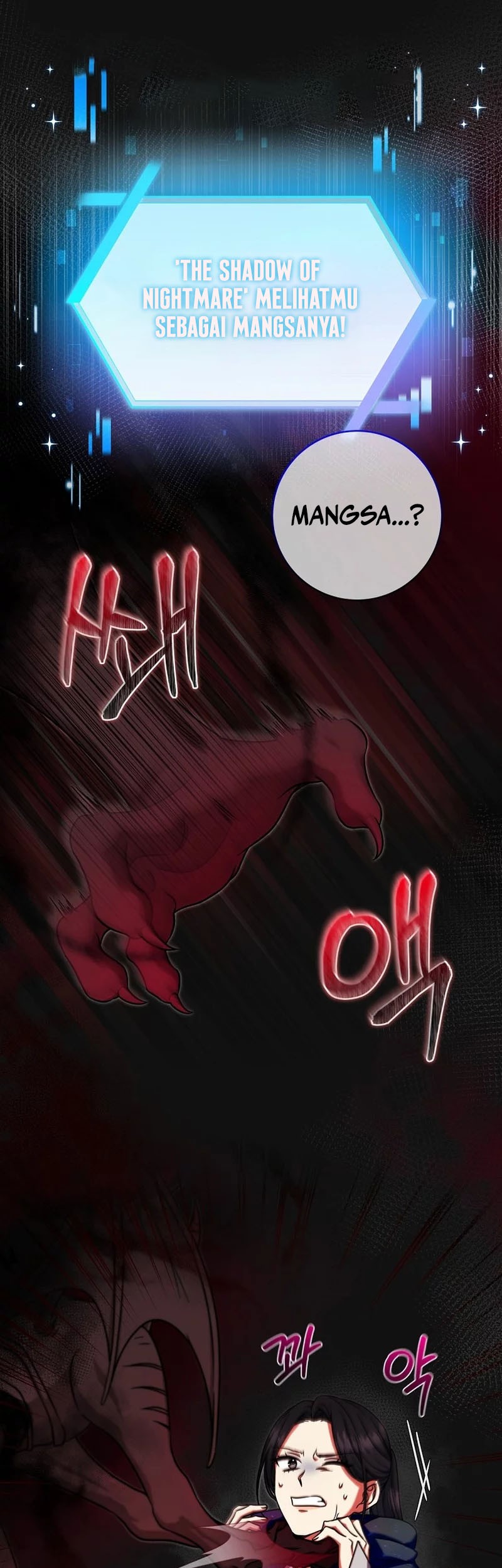Welcome to Dungeon Hotel Chapter 23 - halaman 3
